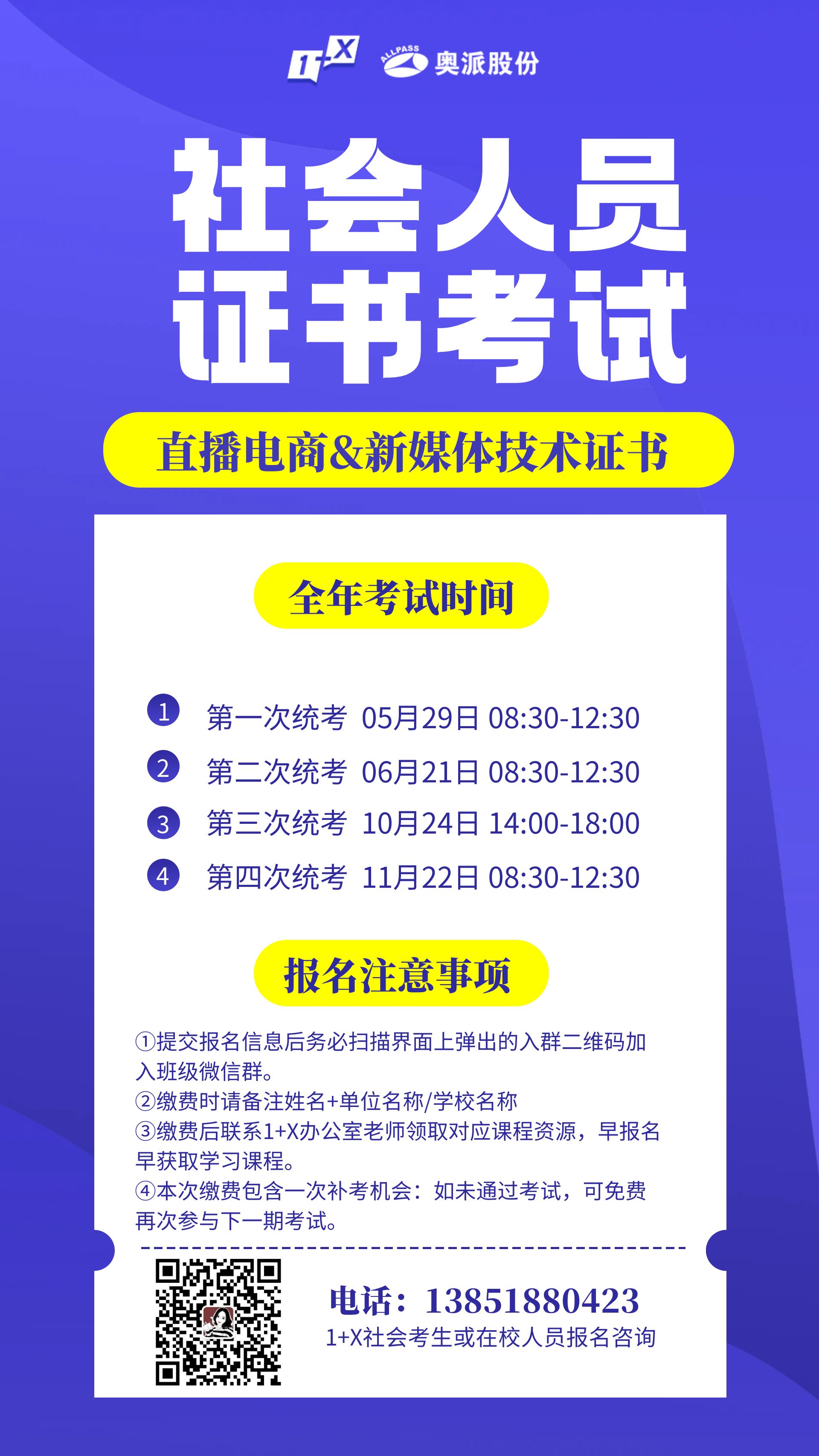 报名详情页.jpg