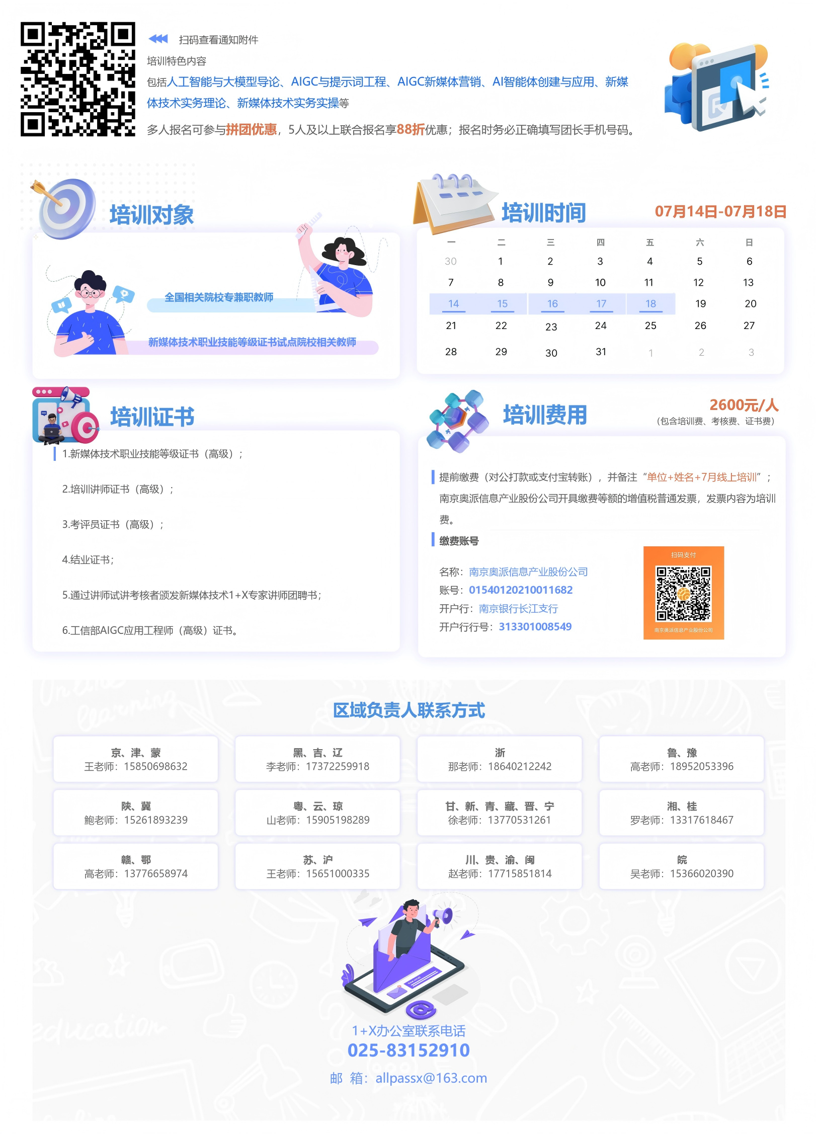 详情页（改后）(1).png
